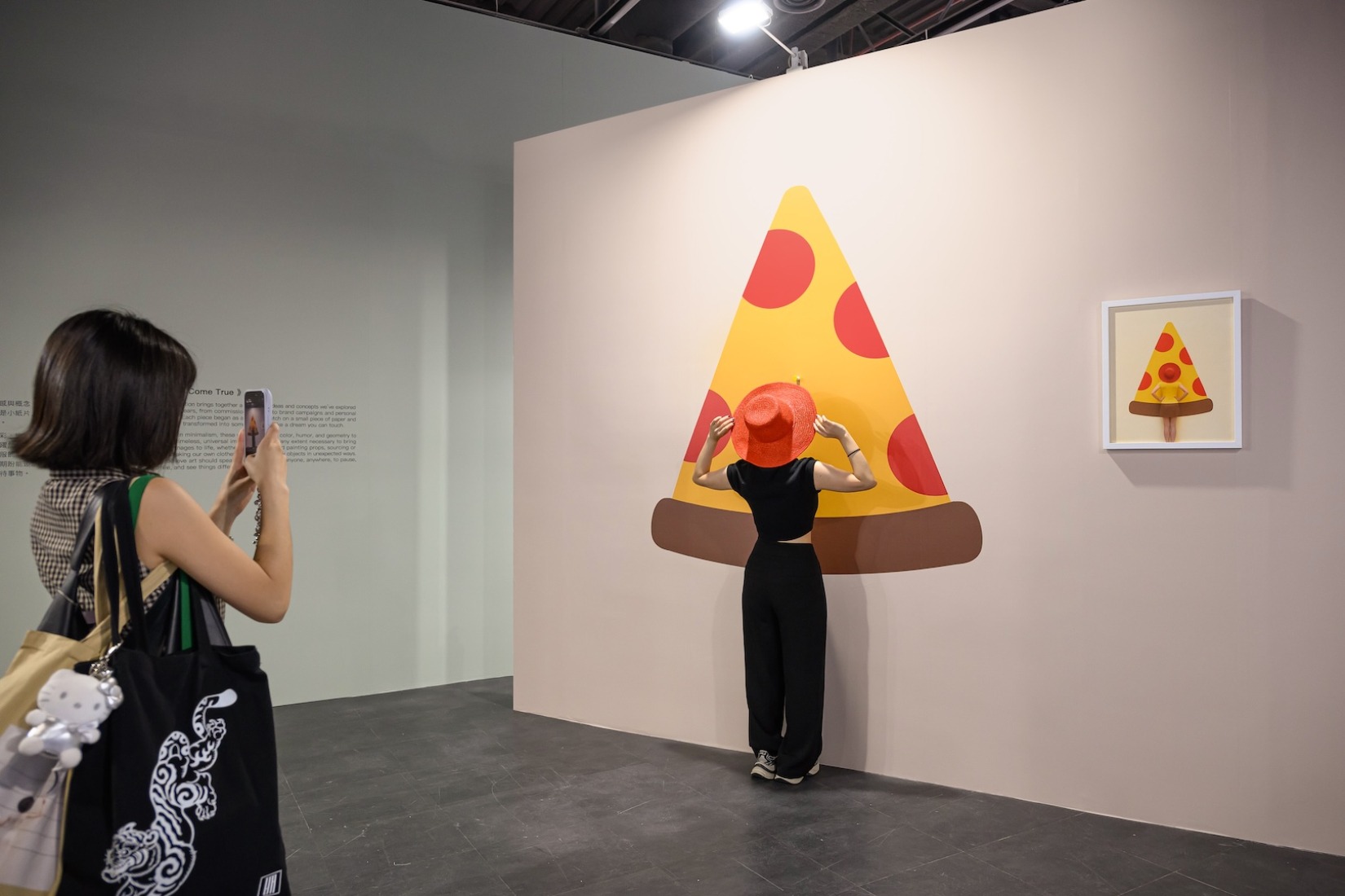 A World of Wonder. Exhibition photograph by Anna Devís and Daniel Rueda.
