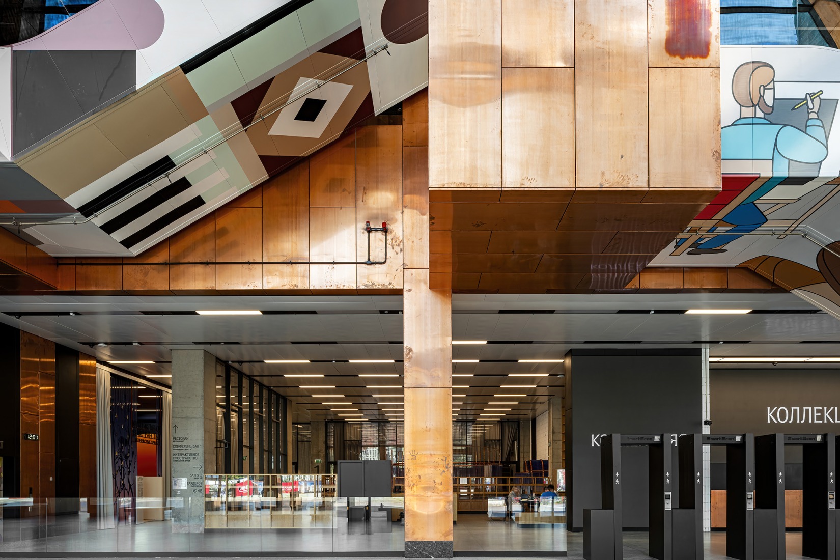 Museo ZILART por SPeeCH. Fotografía por Andrey Belimov-Guschin.