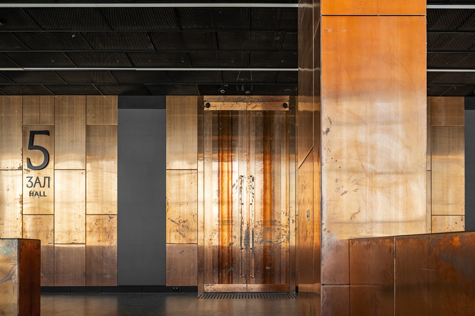 Museo ZILART por SPeeCH. Fotografía por Andrey Belimov-Guschin.