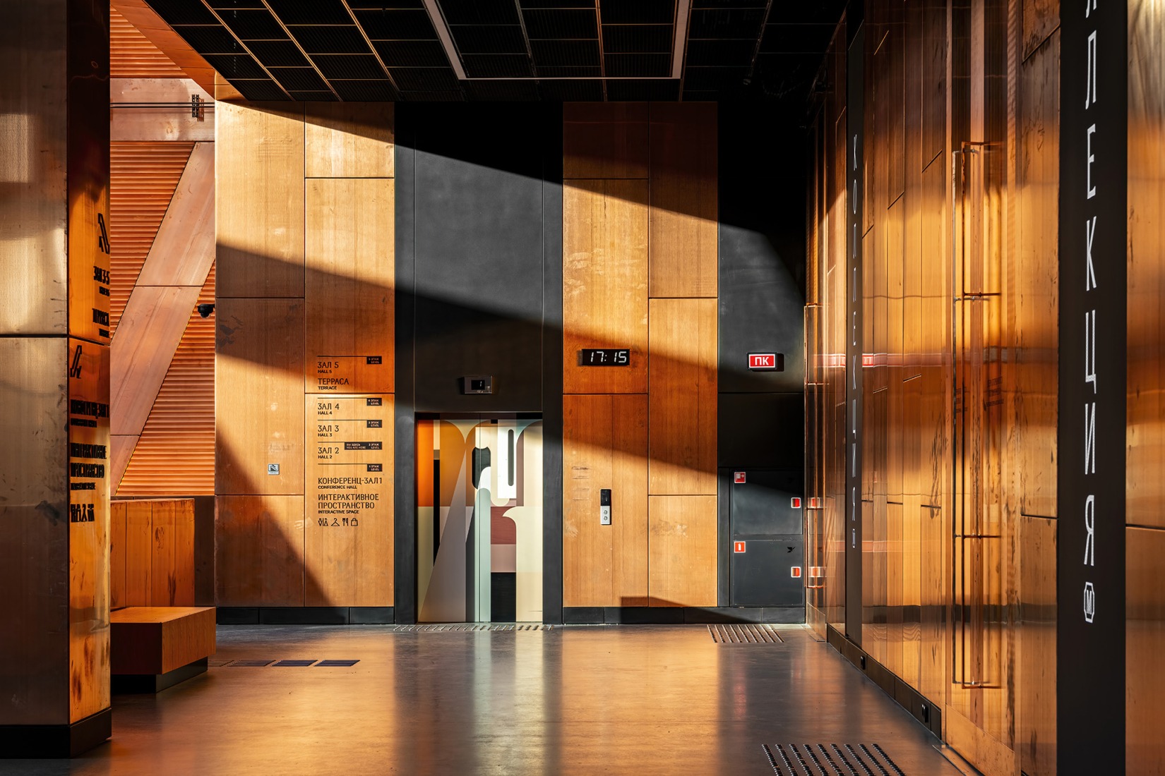 Museo ZILART por SPeeCH. Fotografía por Andrey Belimov-Guschin.