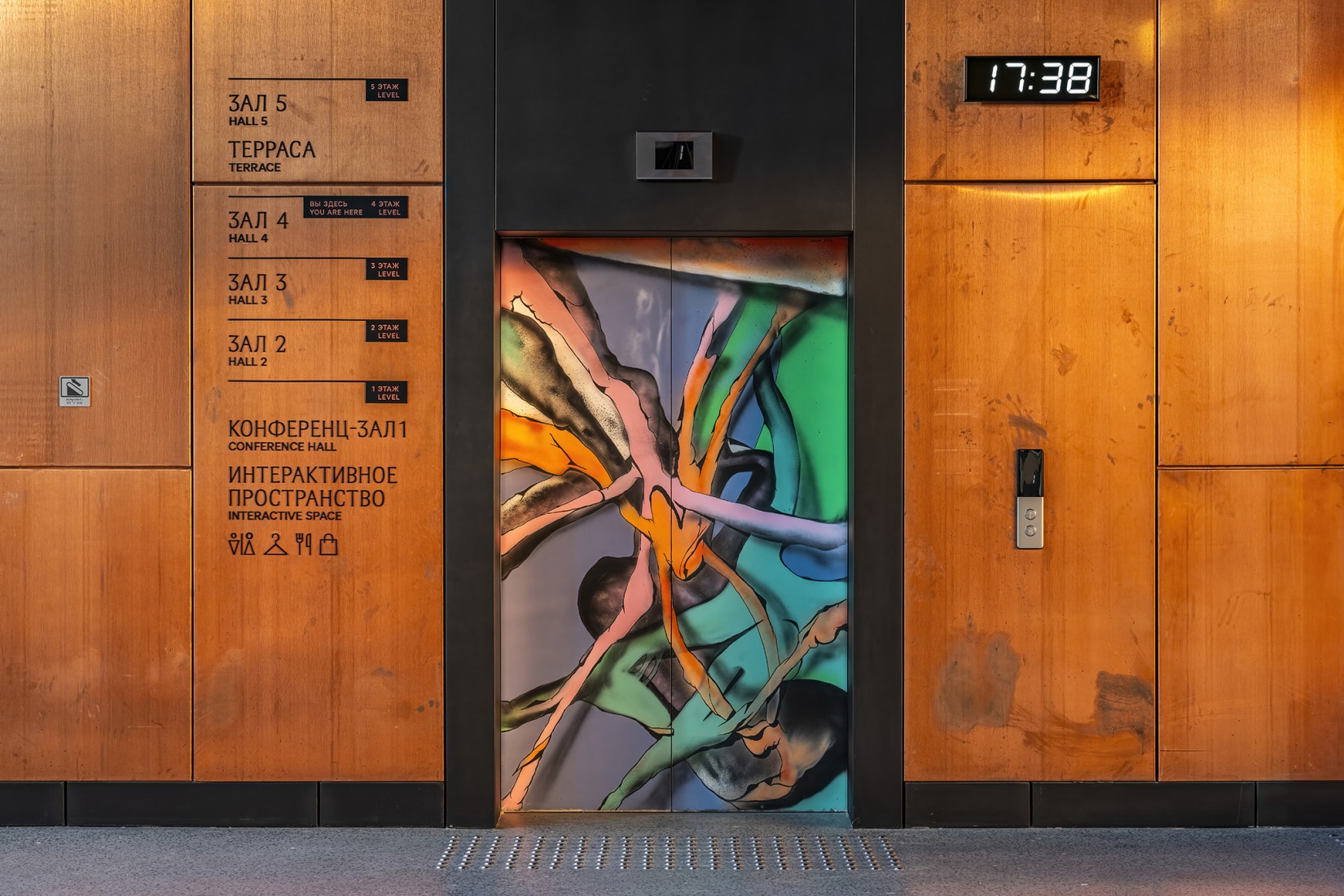 Museo ZILART por SPeeCH. Fotografía por Andrey Belimov-Guschin.