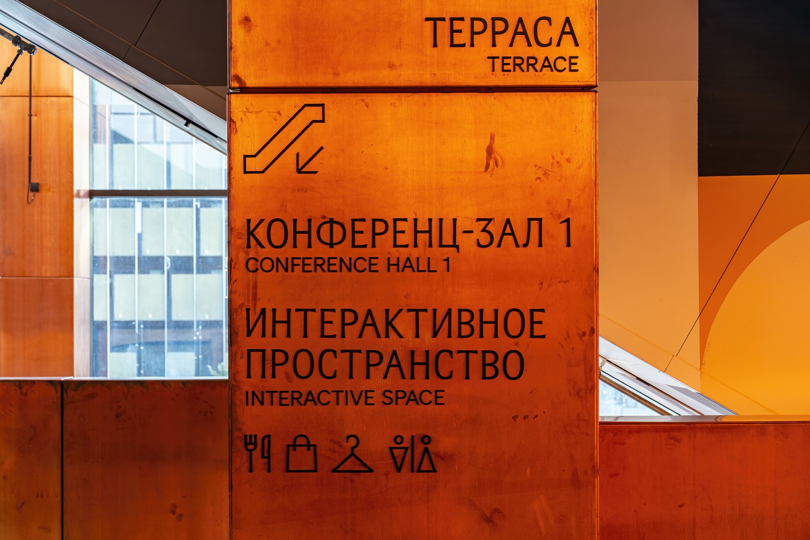 Museo ZILART por SPeeCH. Fotografía por Andrey Belimov-Guschin.