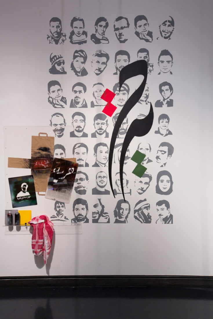 Imagen de la instalación, Disobedient Objects, © Victoria and Albert Museum, Londres.