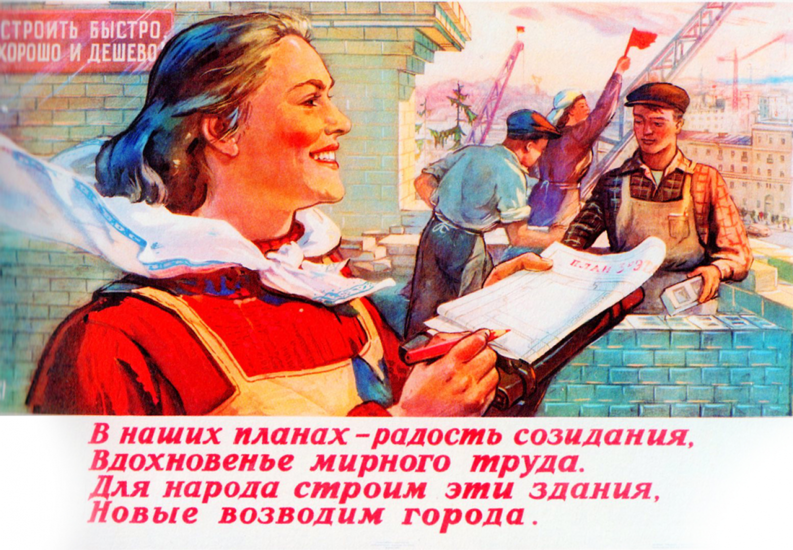 Resultado de imagen de carteles sovieticos