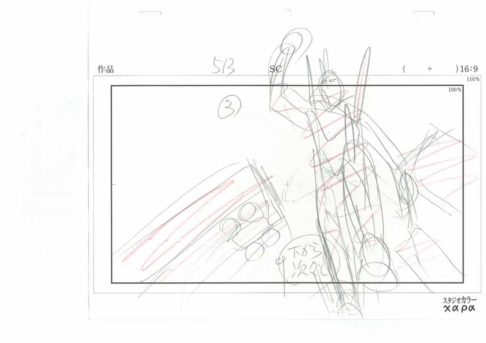 The golden decade of the anime stays in Madrid this summer | The ...