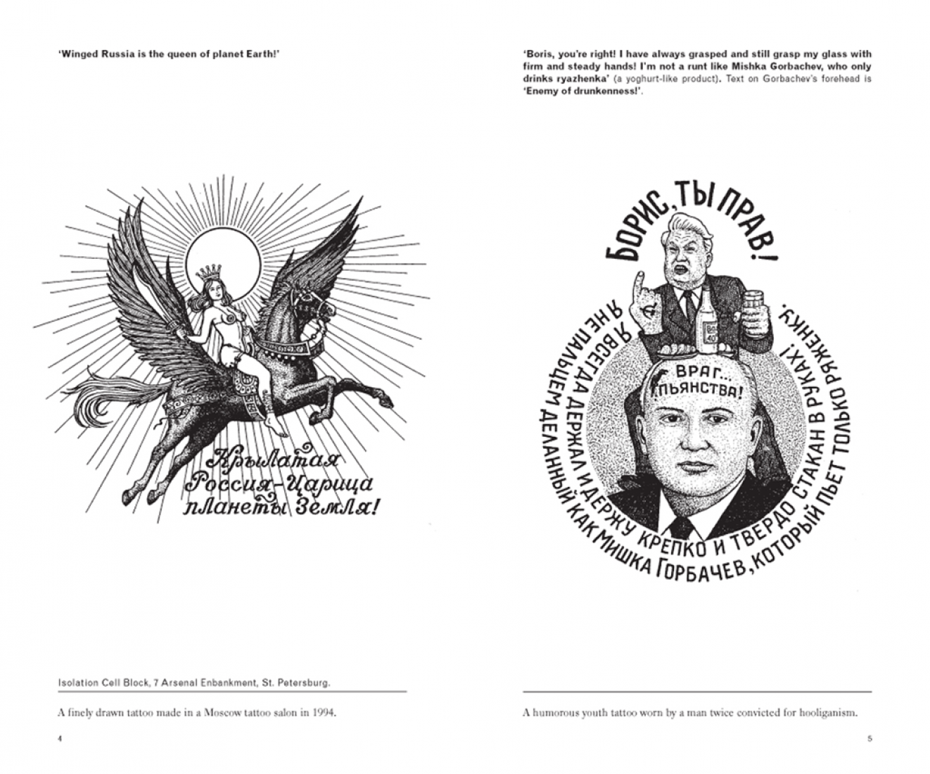 Spread of the Russian Criminal Tattoo Encyclopaedia. Image © FUEL Design. Courtesy of FUEL Design.