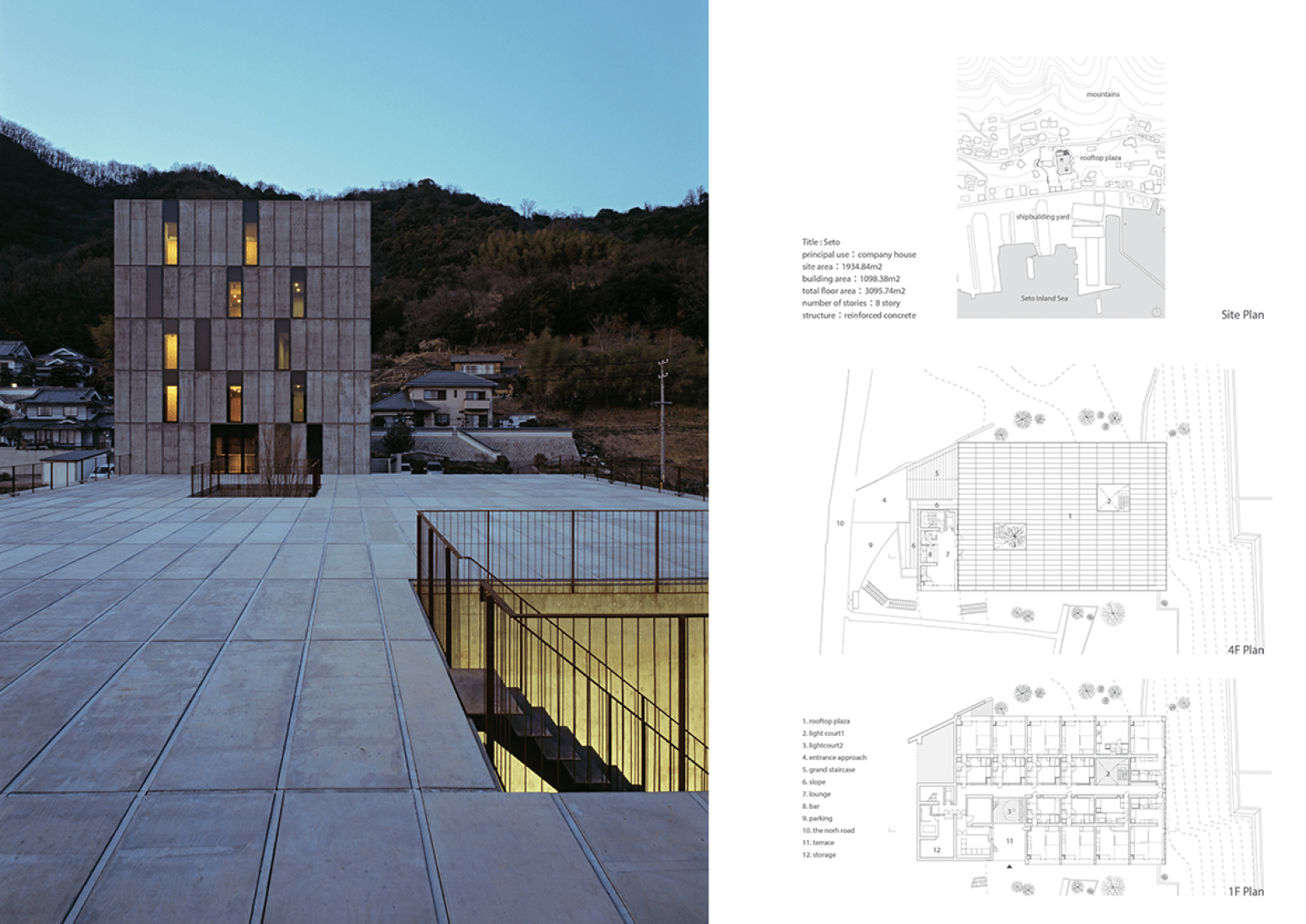 Residential Building of the Year - Multiple Occupancy Mount Fuji Architects Studio, Seto, Fukuyama-shi, Hiroshima. Image courtesy of LEAF Awards.