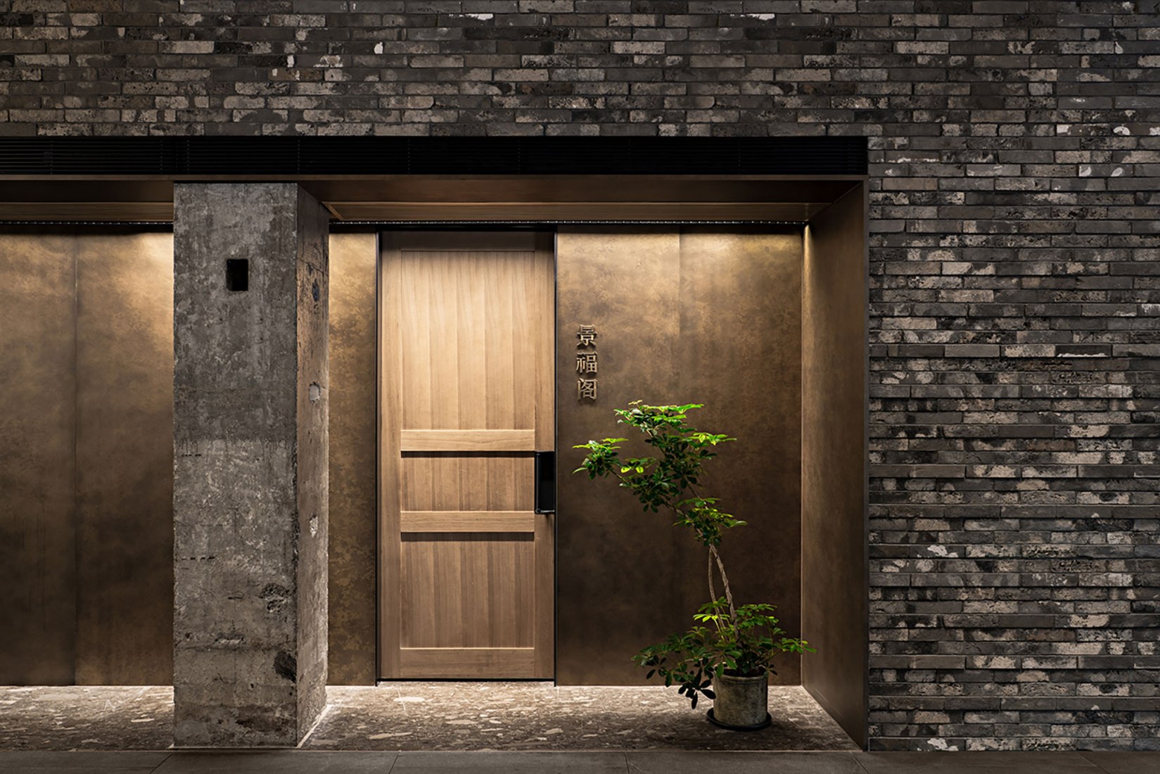 Siji Minfu Restaurant por Beijing IN.X DESIGN. Fotografía por Zheng Yan.