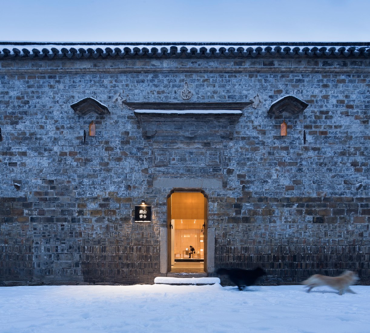 Library façade. Jiangshan Fishing Village by Mix Architecture. Photograph by Hou Bowen