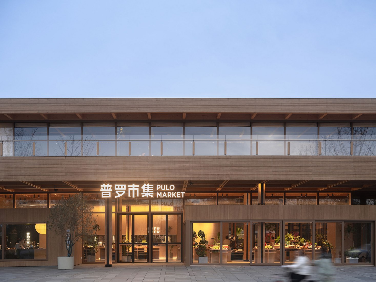 «MERCADO PULO» por a9a rchitects. Fotografía por Arch-Exist Photography.