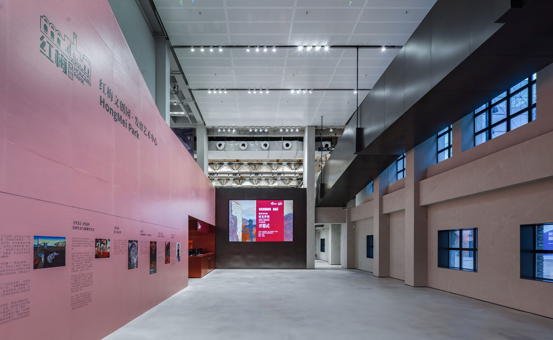 Red Plum Parque Cultural y Creativo por AAarchitects & IIA Atelier. Fotografía por LOTAN Architectural Photography & Fancy Images