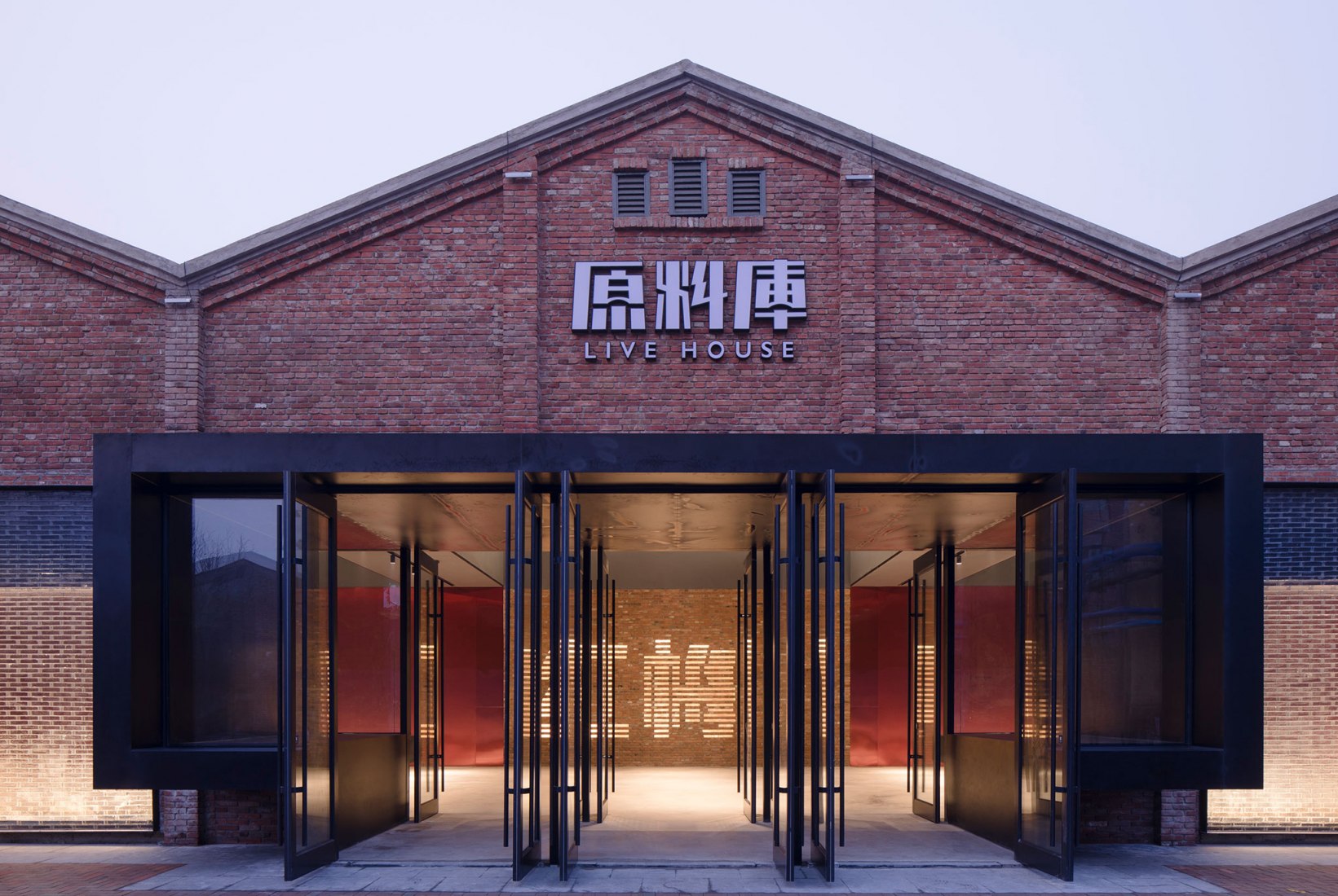 Red Plum Parque Cultural y Creativo por AAarchitects & IIA Atelier. Fotografía por LOTAN Architectural Photography & Fancy Images
