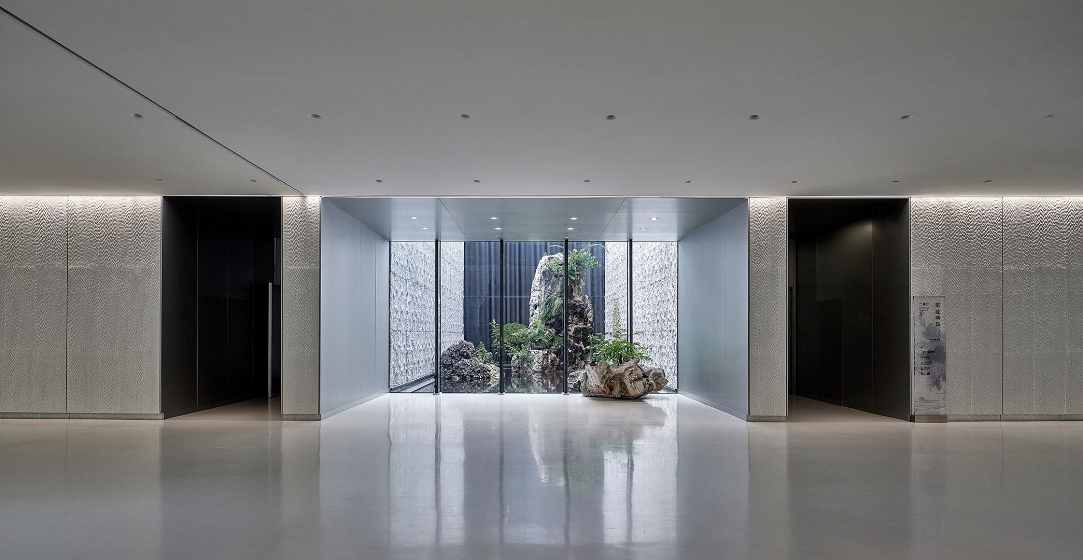 Xu Wei Art Museum and Qingteng Square by ACRC. Photograph by Lei Tantan.