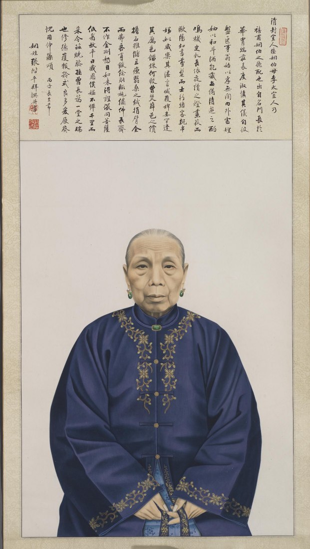 Artista no identificado, Retrato de Lady Li (esposa de Lu Xifu). Tinta y color sobre papel, China, hacia 1876. Donación del Sr. Harp Ming Luk. Con permiso de ROM (Royal Ontario Museum), Toronto, Canadá. Imagen cortesía de ROM.