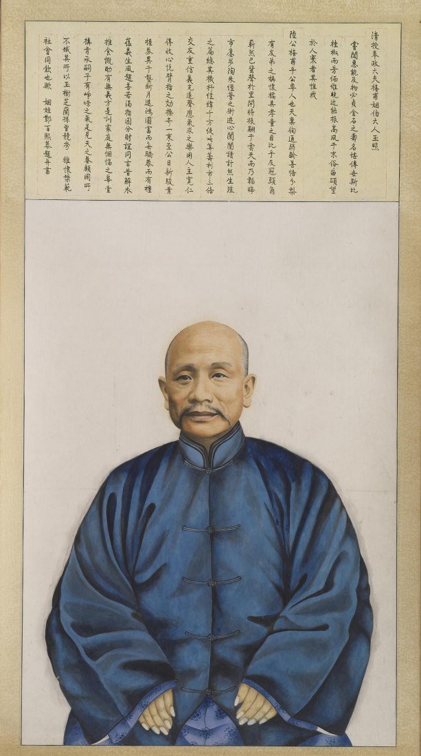 Artista no identificado, Retrato de Lu Xifu. Tinta y color sobre papel, China, hacia 1876. Donación del Sr. Harp Ming Luk. Con permiso de ROM (Royal Ontario Museum), Toronto, Canadá. Imagen cortesía de ROM.