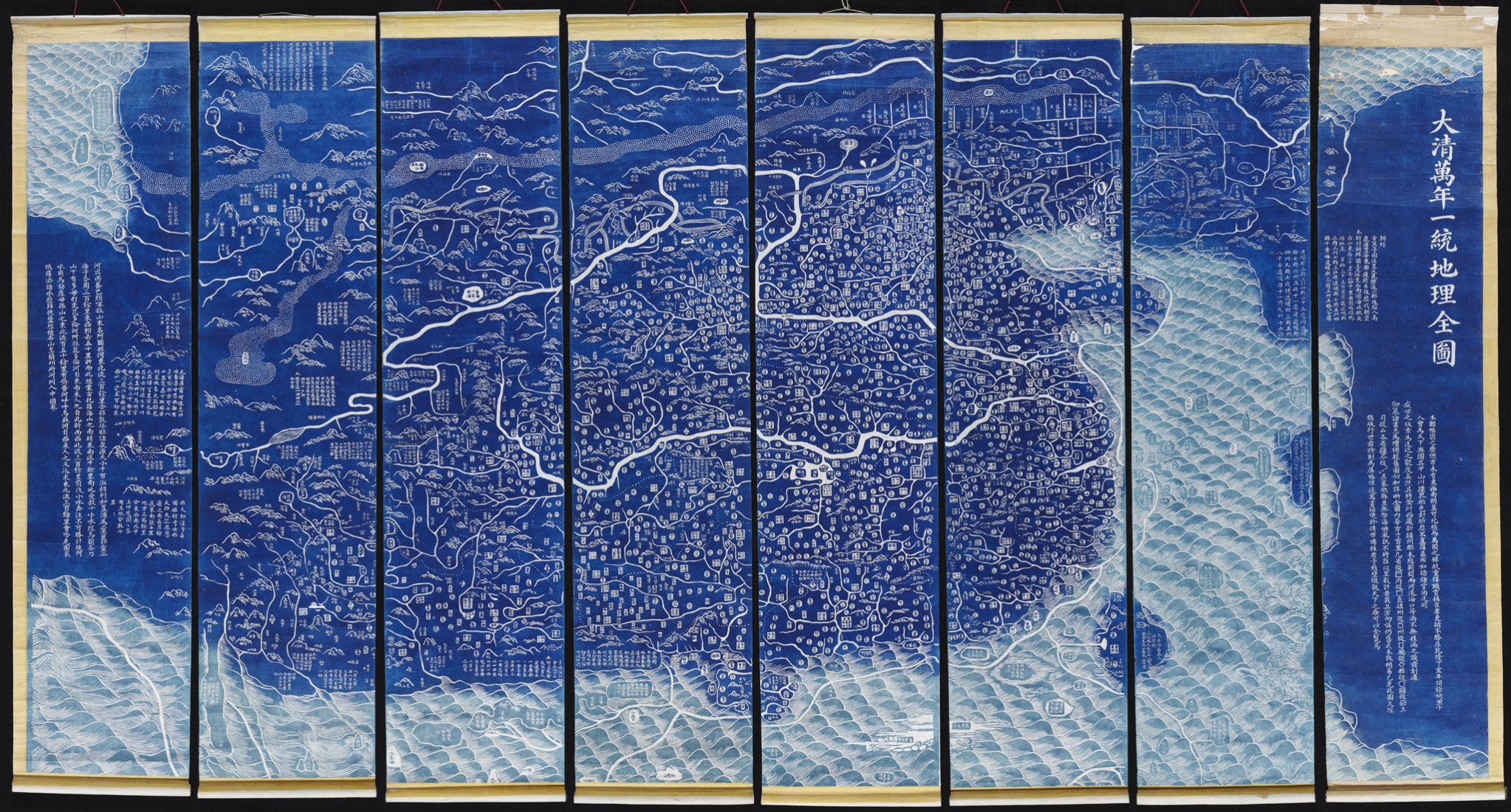 Mapa completo de todo bajo el cielo unificado por el Gran Qing, China, alrededor de 1800. Imagen cortesía de The British Library.
