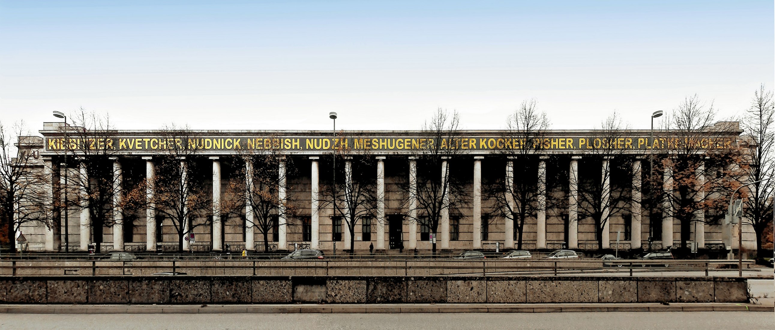 Primeras imágenes de la reforma de la Haus der Kunst por ...