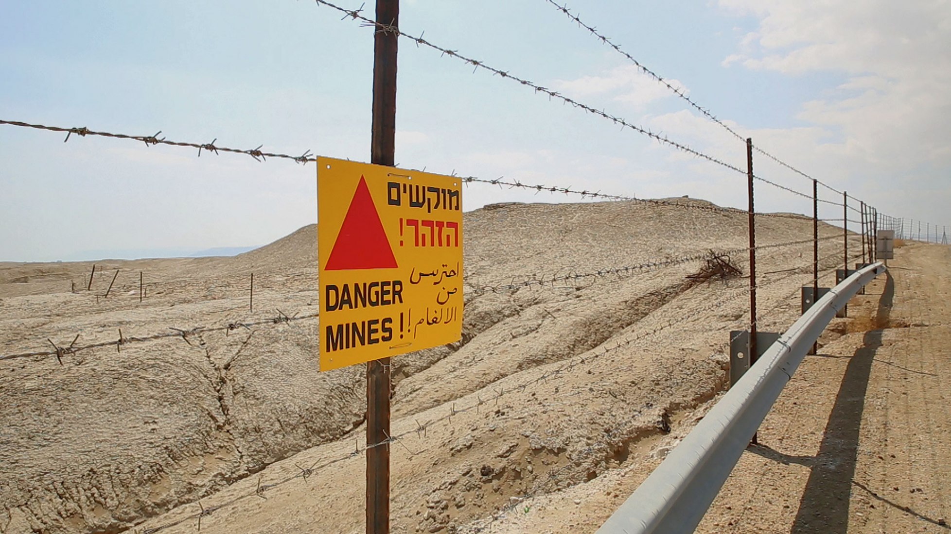 Land Mine. Israel. 2018. Directed by Tirtza Even. Courtesy the filmmaker