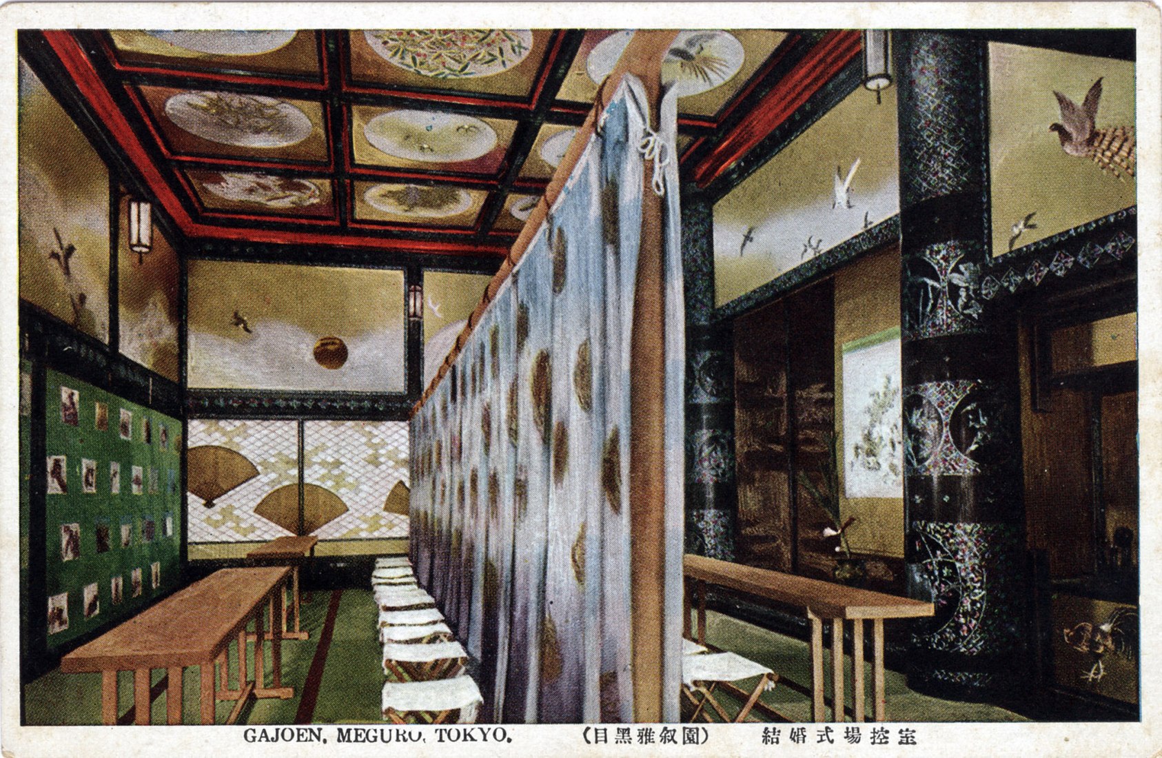 Meguro Gajoen Hotel, c. 1940. Spirited Away by Studio Ghibli. Courtesy of Old Tokyo