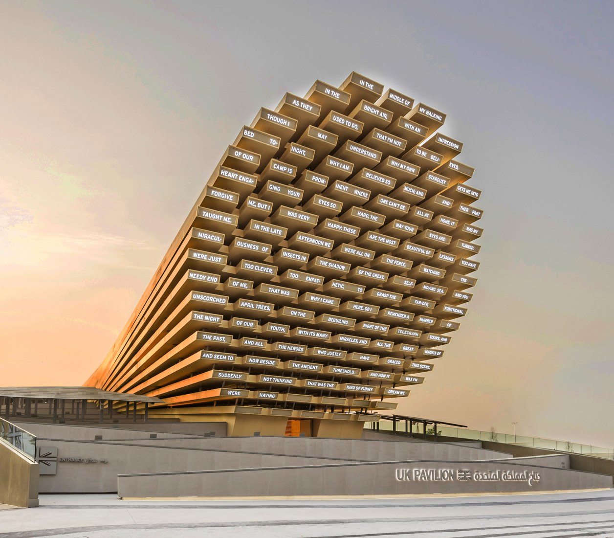 UK Pavilion at Expo 2020 Dubai by Es Devlin OBE. Photograph by Alin Constantin Photography