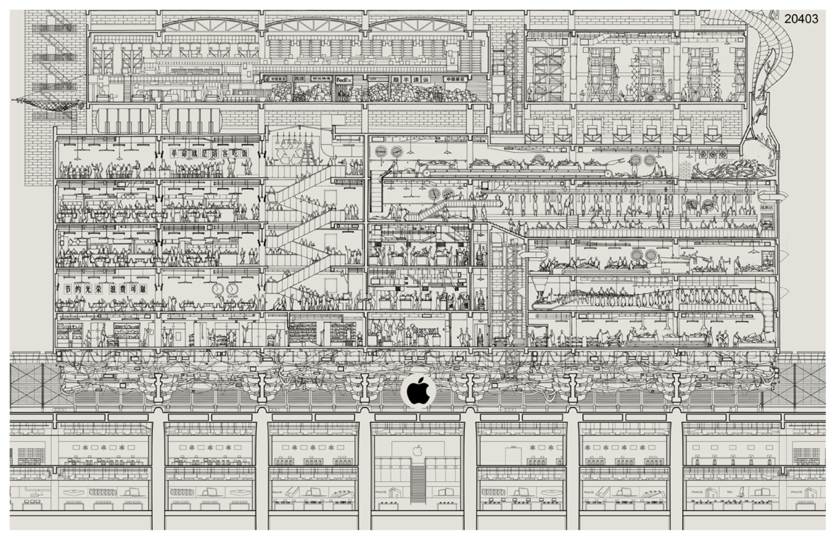 HONOURABLE MENTION. “The Invisible Apple” by Zigeng Wang and Tanli Liu. Fairy Tales 2015.  Courtesy of Blank Space