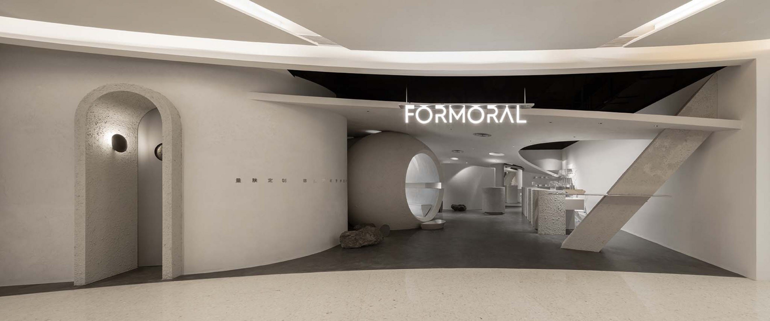 FORMORAL Centro científico para el cuidado de la piel por lialawlab. Fotografía por Feng Shao
