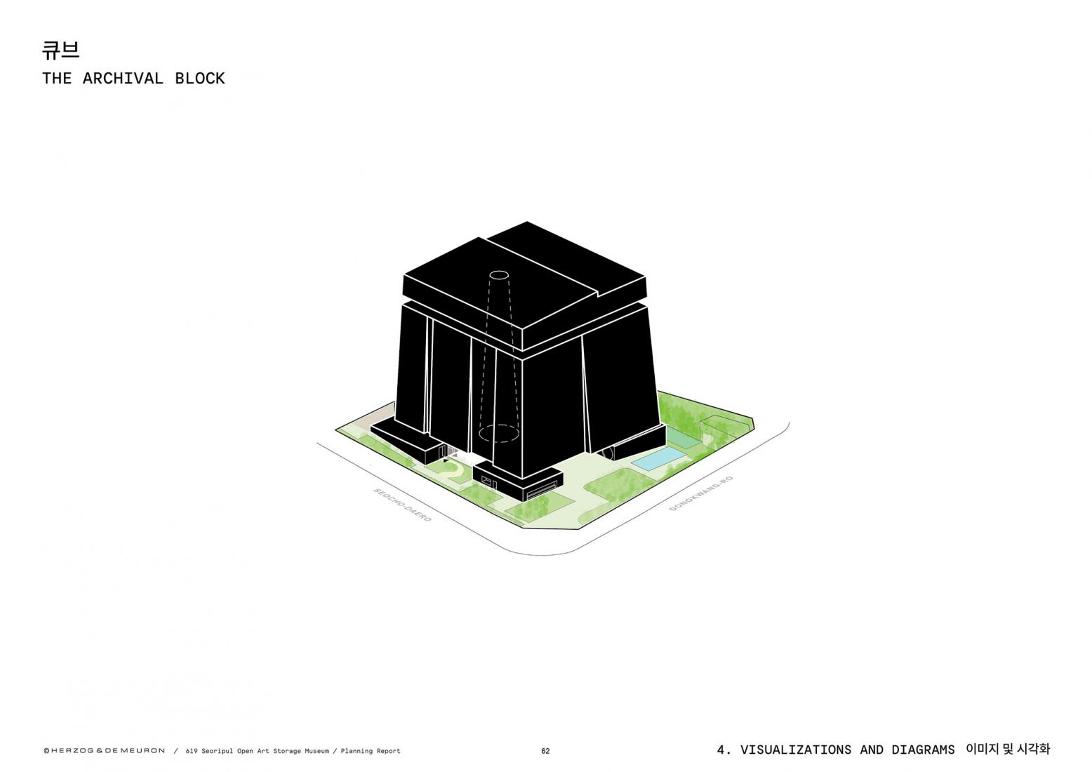 Scheme. Seoripul Open Art Storage by Herzog & de Meuron.