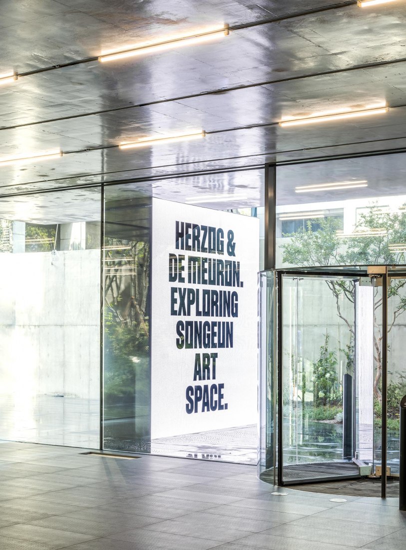 ST International HQ and SongEun Art Space by Herzog & de Meuron. Photograph by Iwan Baan