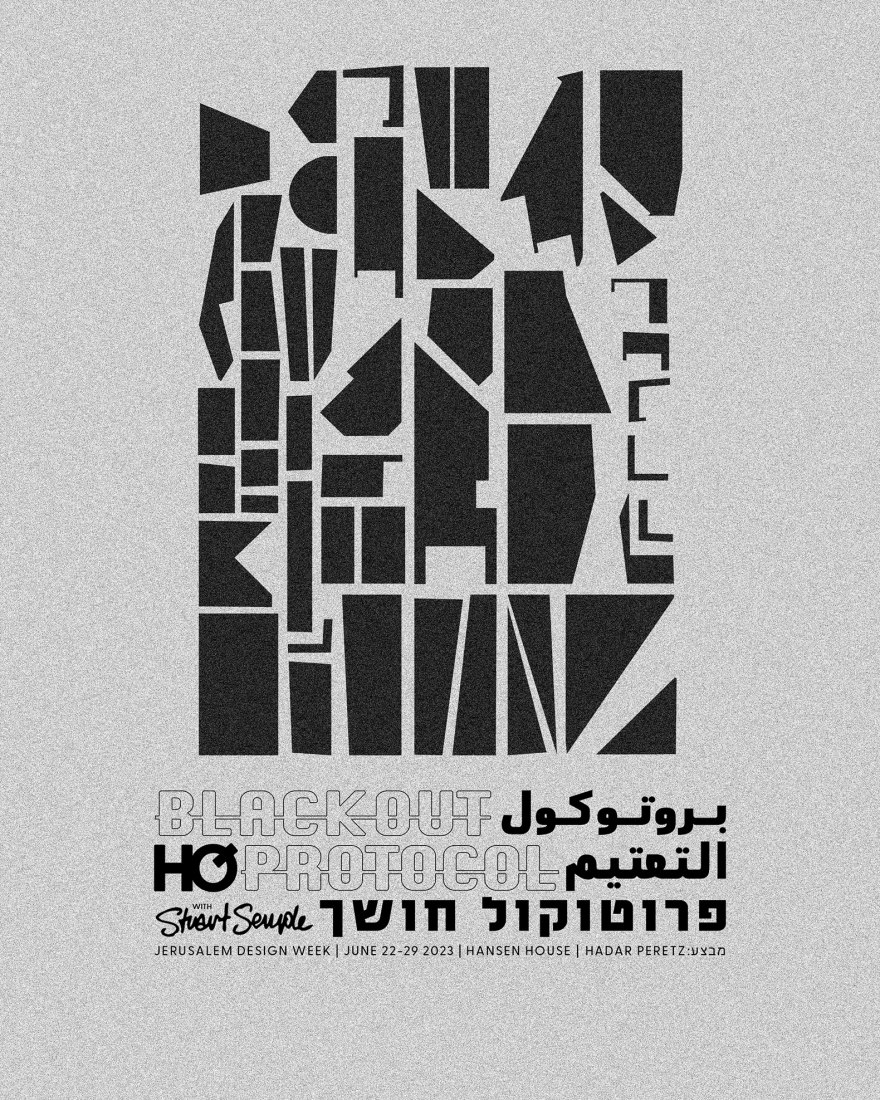 Poster. Blackout protocol by HQ Architects.