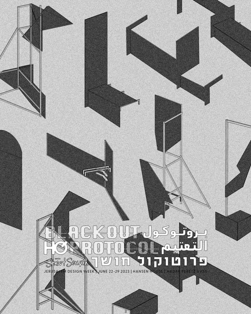 Poster. Blackout protocol by HQ Architects.