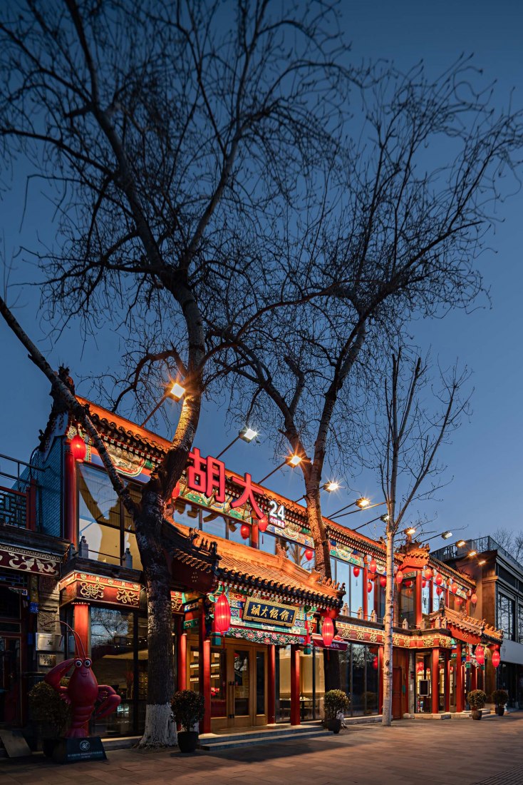 Huda Restaurant Main Store by IN.X. Photograph by Zheng Yan.