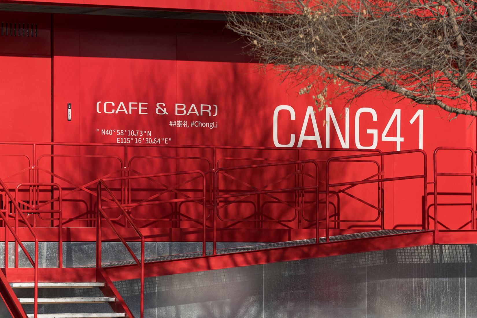 Cang 41 by JUMGO Creative. Photograph by Chuan He.