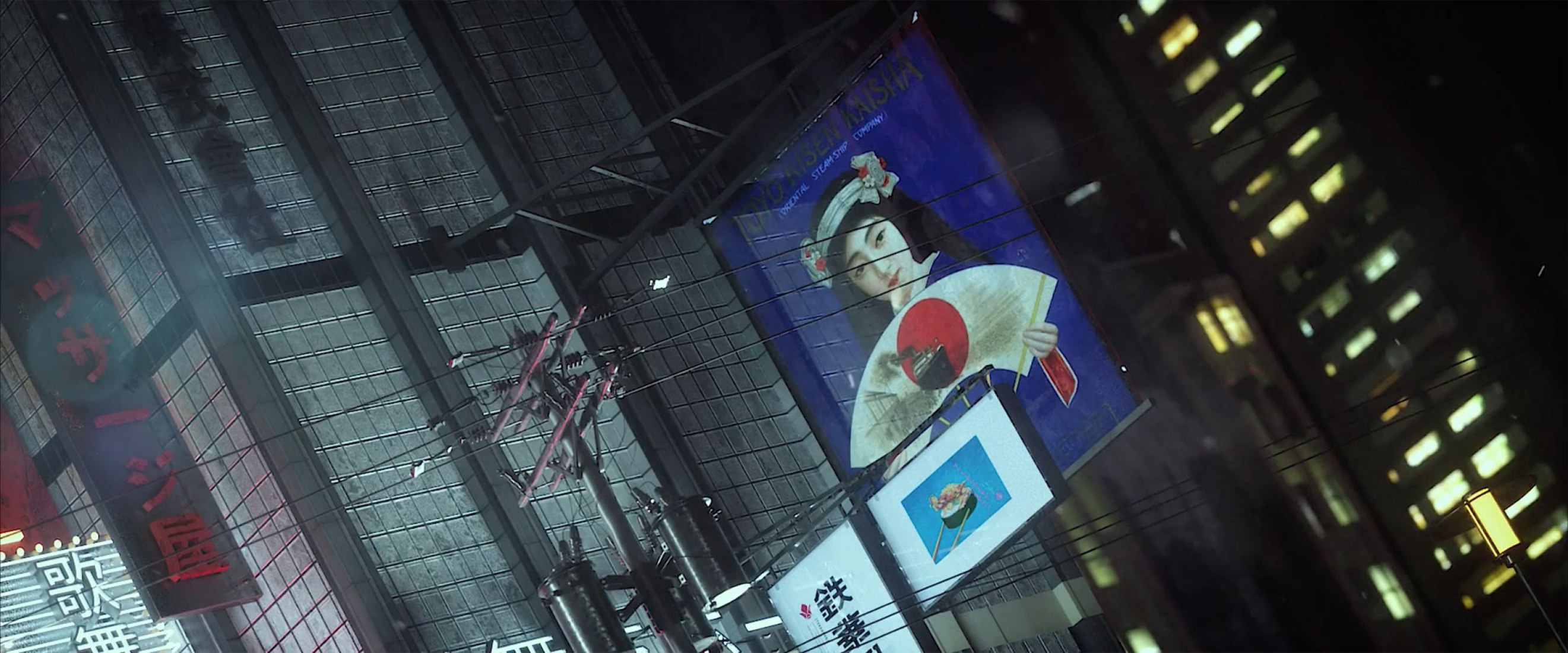 Kiyomi Kobayashi. Parte II: Memoria por Axl Yi. Captura de pantalla. 