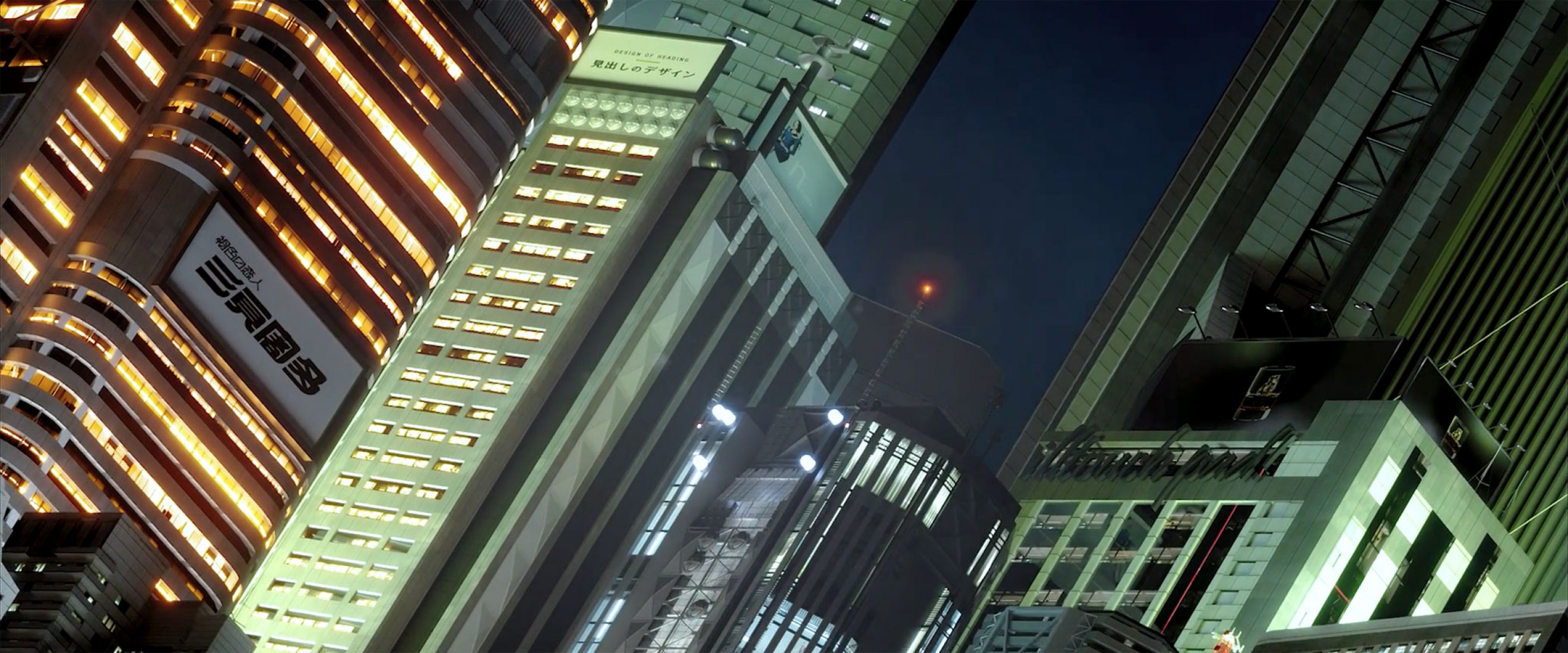 Kiyomi Kobayashi. Parte II: Memoria por Axl Yi. Captura de pantalla. 