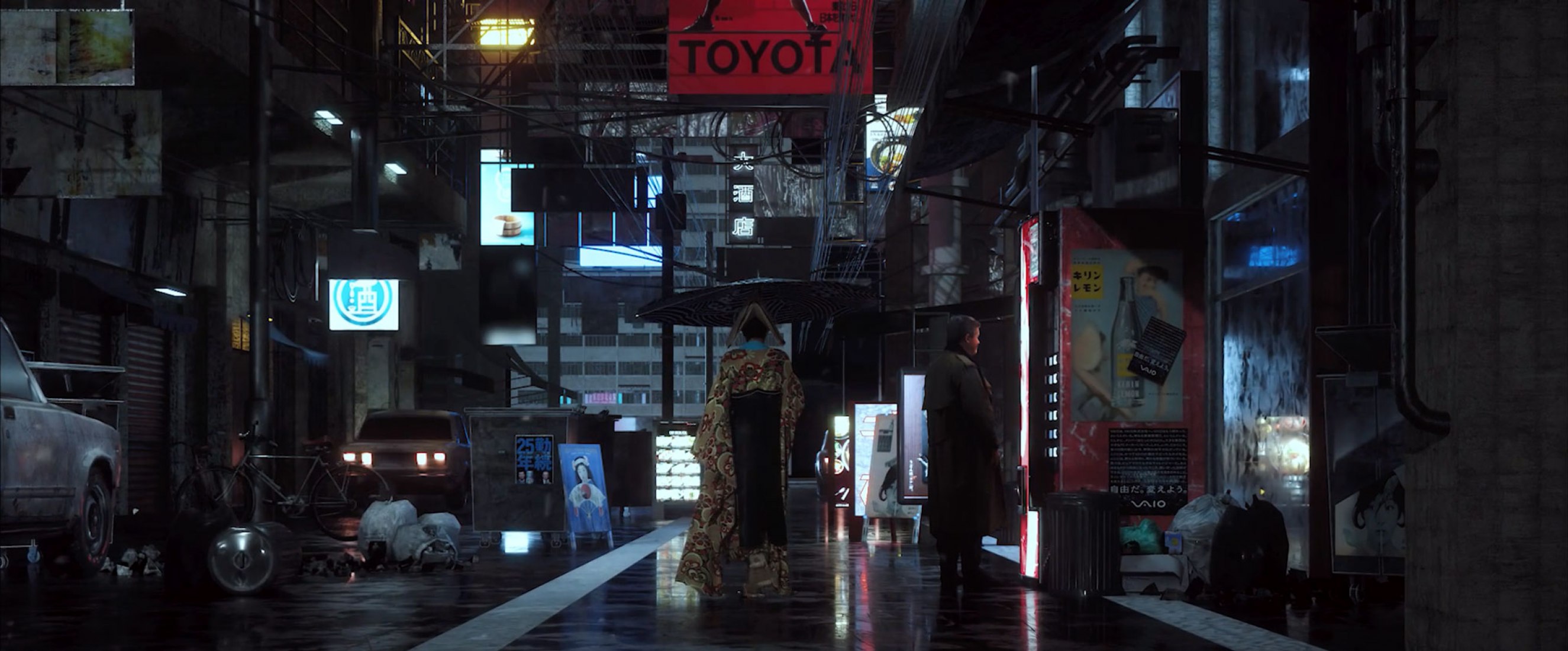 Kiyomi Kobayashi. Parte II: Memoria por Axl Yi. Captura de pantalla. 