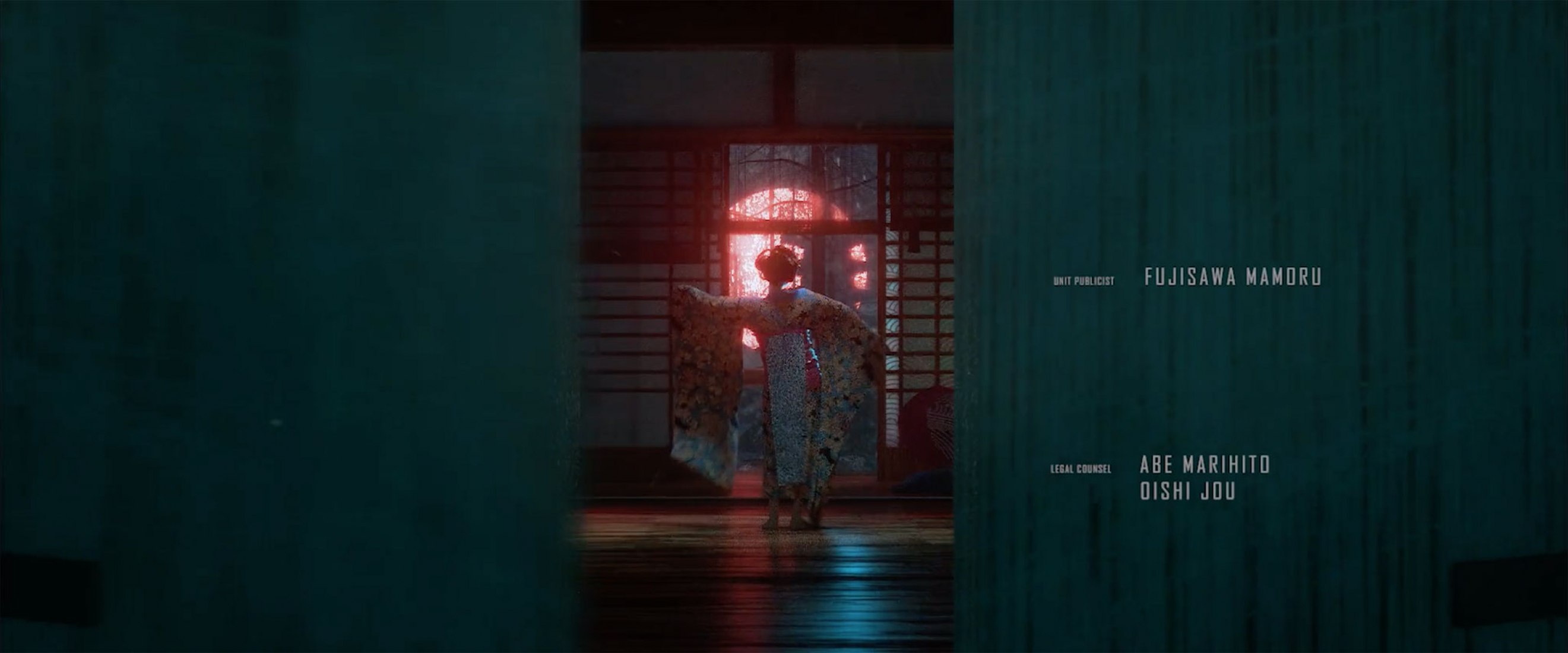 Kiyomi Kobayashi. Parte I por Axl Yi. Captura de pantalla. 