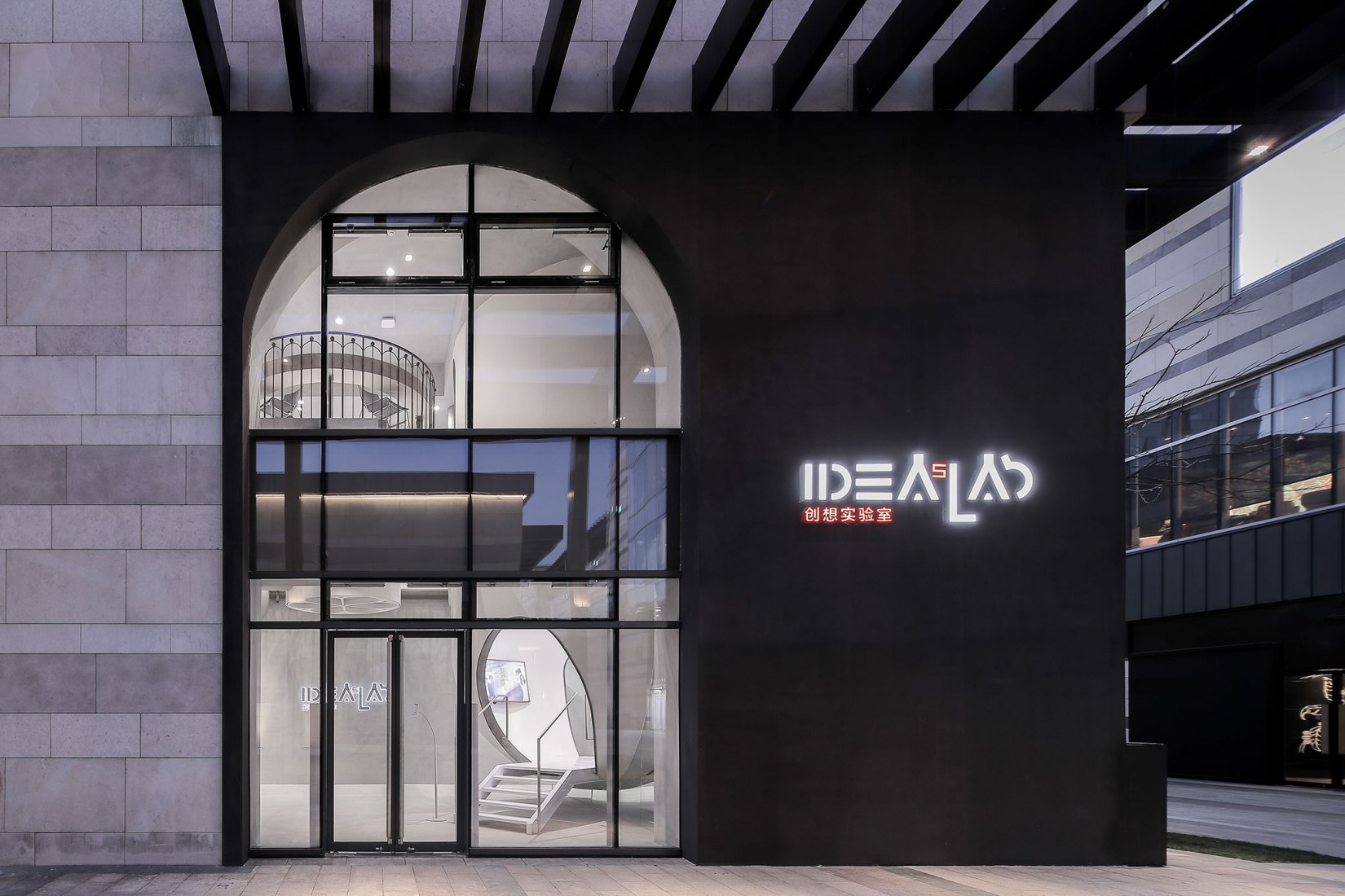 Exterior. Ideas Lab por LI Xiang. Fotografía © SHAO Feng