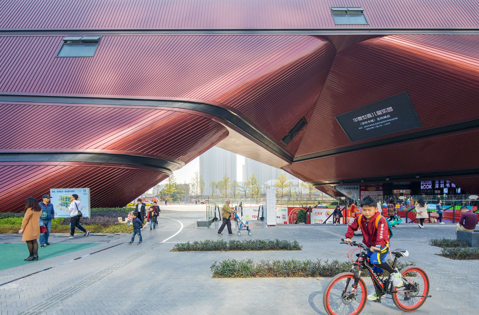 Longgang Cultural Centre by mecanoo. Photograph by Zhang Chao