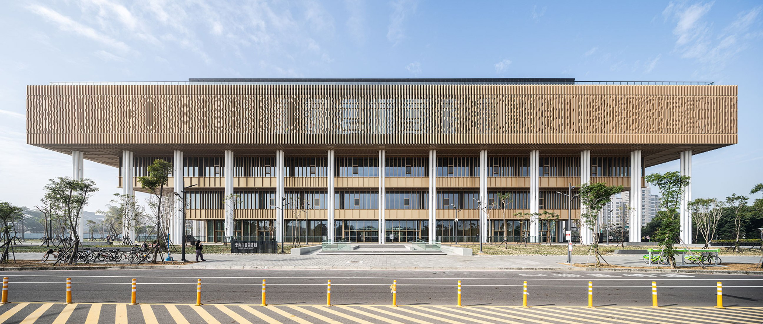 Tainan Public Library by Mecanoo and MAYU Architects. Photograph by Yu-Chen Chao