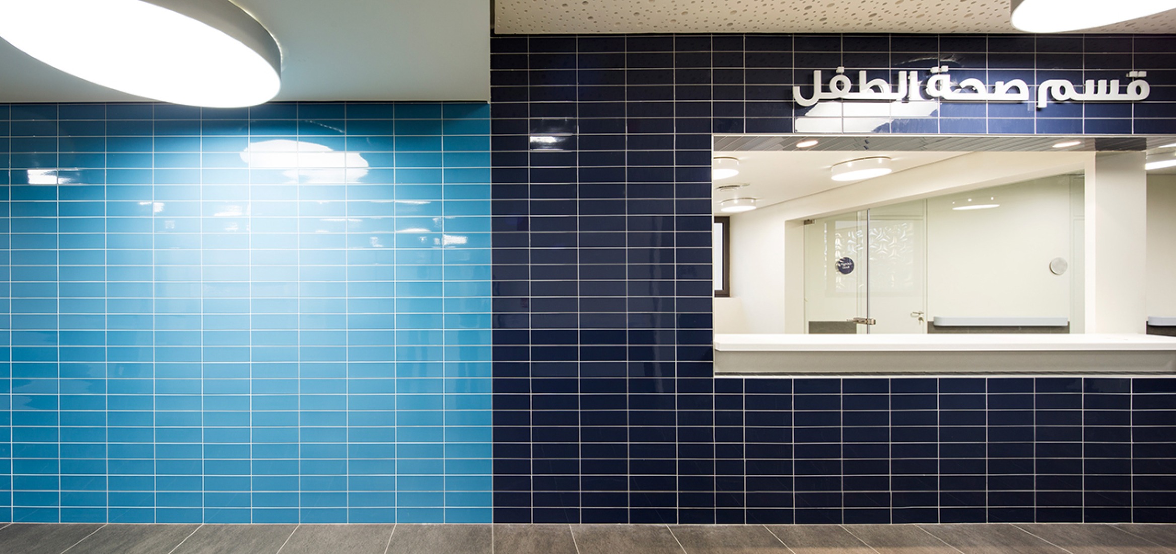 Vista interior de la Clínica Ali Mohammed T. Al-Ghanim por AGi architects. Fotografía © Nelson Garrido.