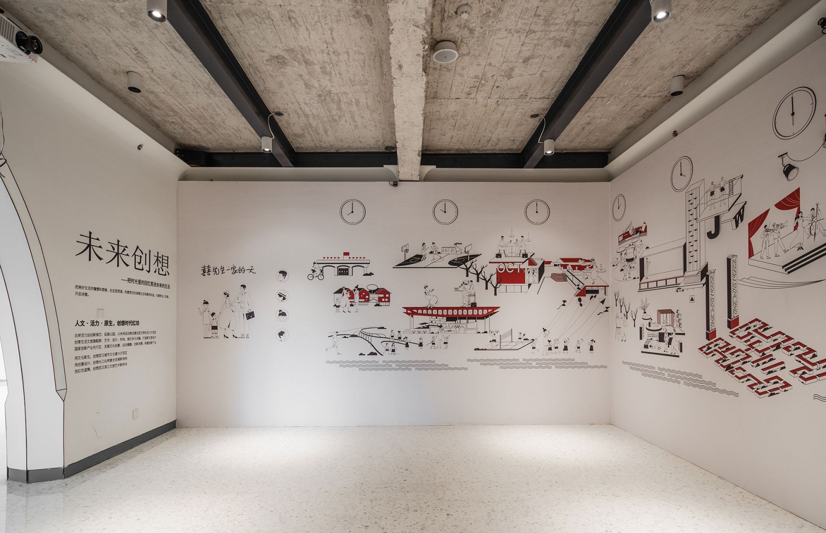 Centro de diseño creativo de Wuhan por Office for Urban Renewal. Fotografía por Liu Anqi 