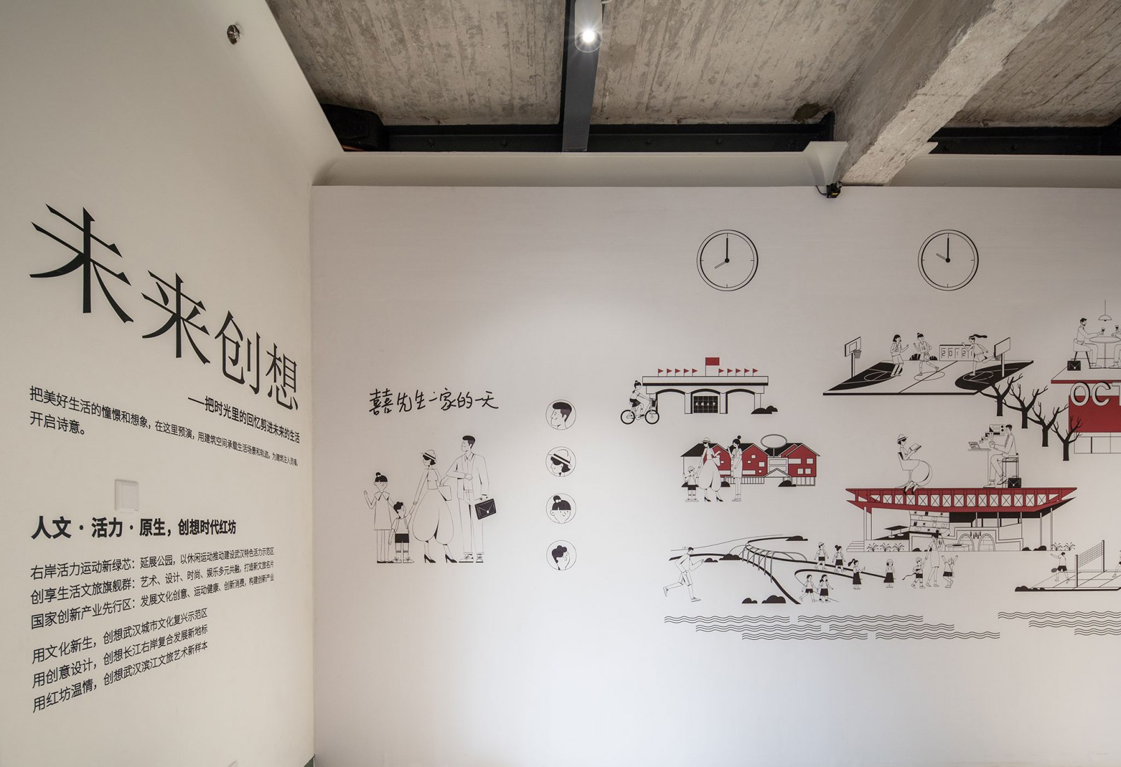 Centro de diseño creativo de Wuhan por Office for Urban Renewal. Fotografía por Liu Anqi 