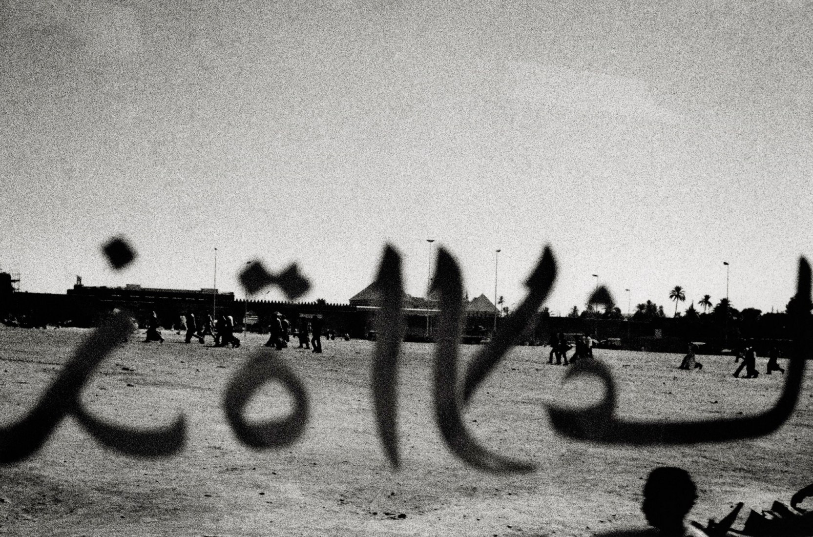 Marrakech, 1983, por Paolo Nozolino. Imagen cortesía Fundación Foto Colectania