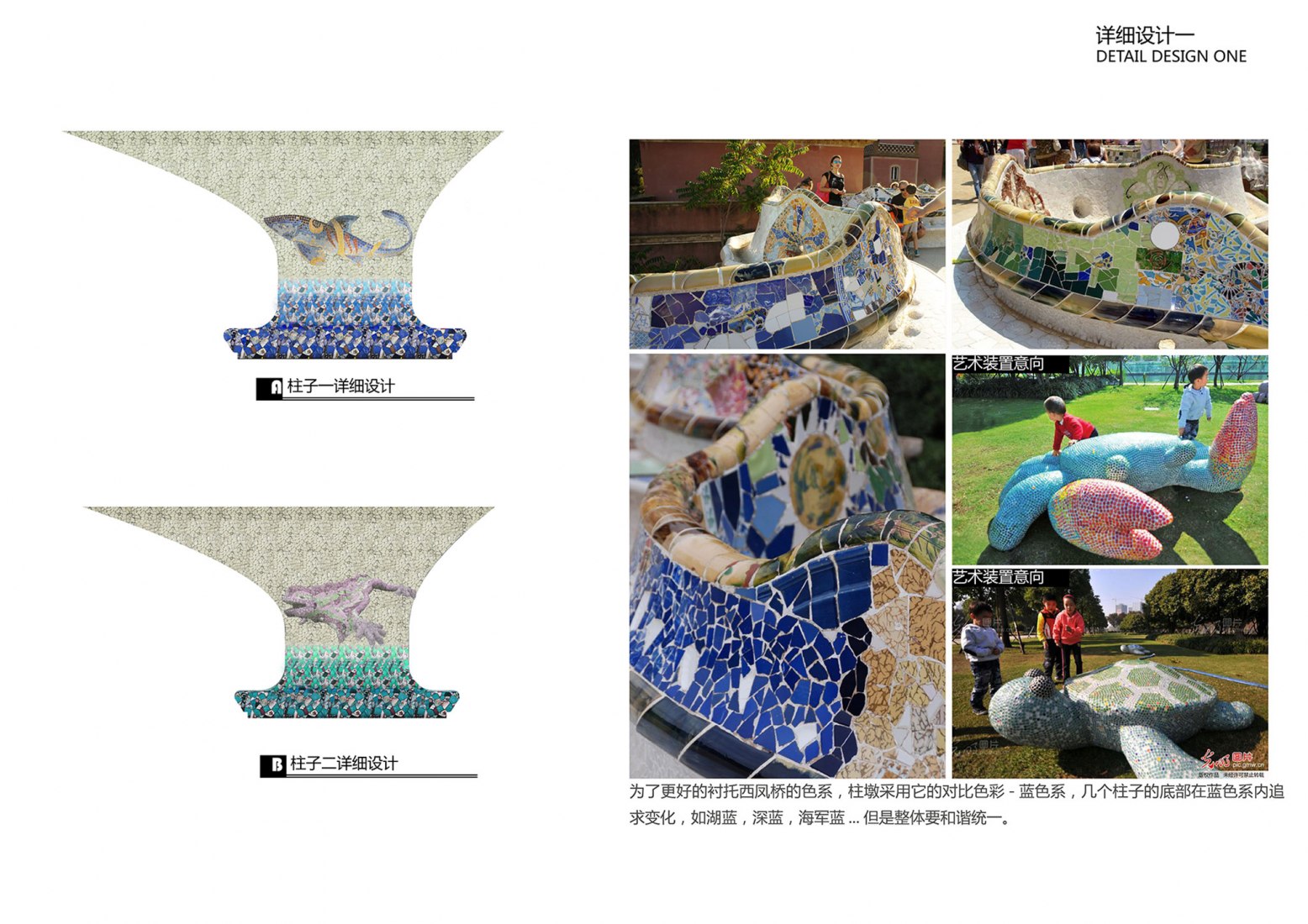 Detalle diseño. Qingdao Wanda Victoria Bay Xifeng Bridge por PT Architecture Design.