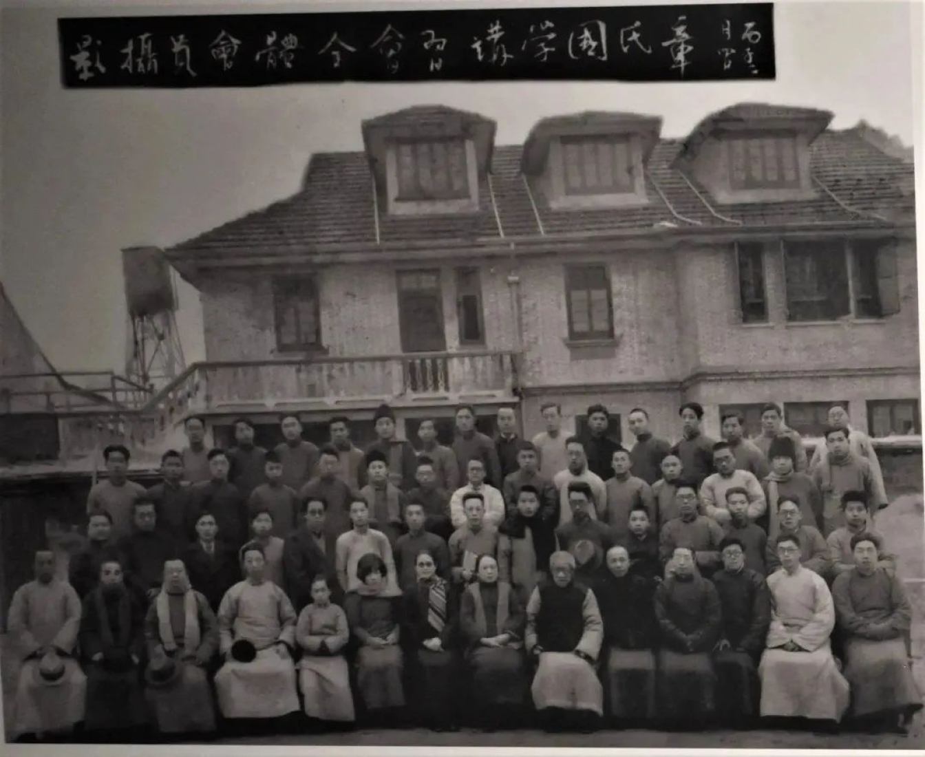 Una foto de grupo del Seminario Nacional de Estudios de Zhang. Renovación de la Antigua Residencia de Zhang Taiyan - Librería Gu Wu Xuan por Tsing-Tien Making. Fotografía por Minjie-Wang.