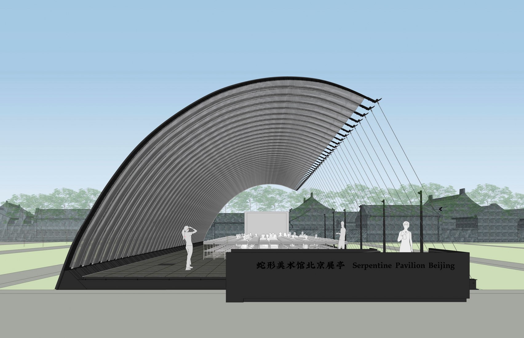 Visualización del Pabellón de la Serpentine 2018 en Pekín, diseñado por Jiakun Architects, © Jiakun Architects