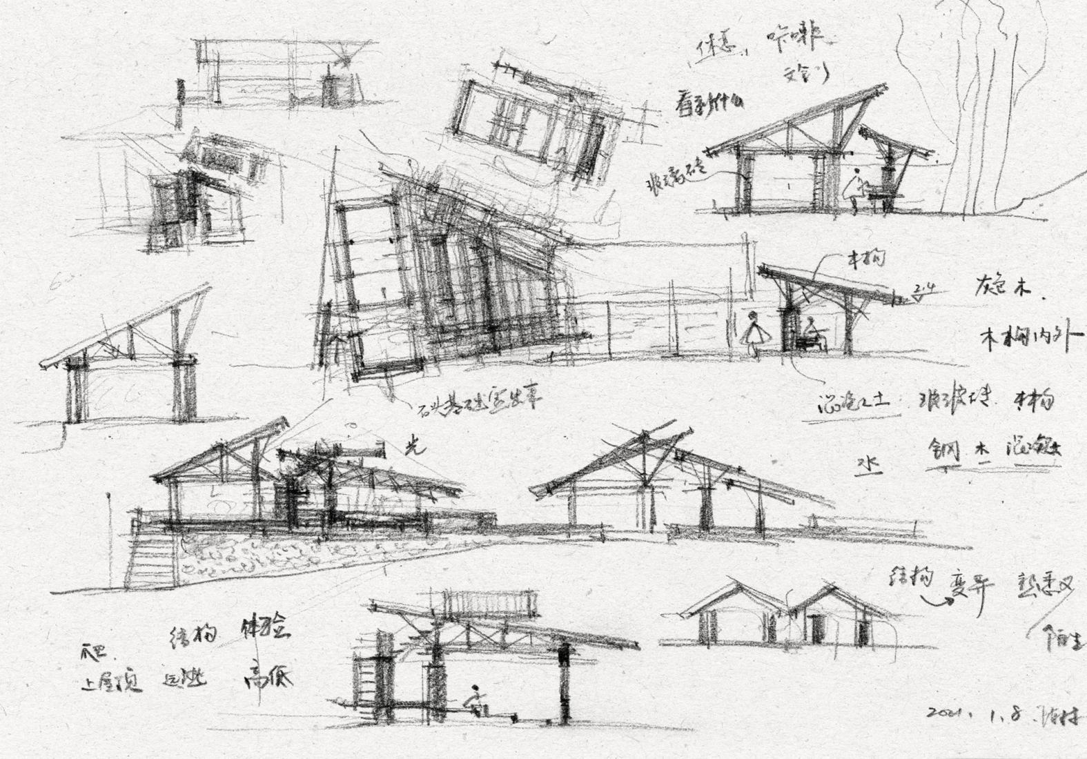 Drawing. Multifunctional Service Center of Liuba Mountain Scenic Area by Shulin Architectural Design.