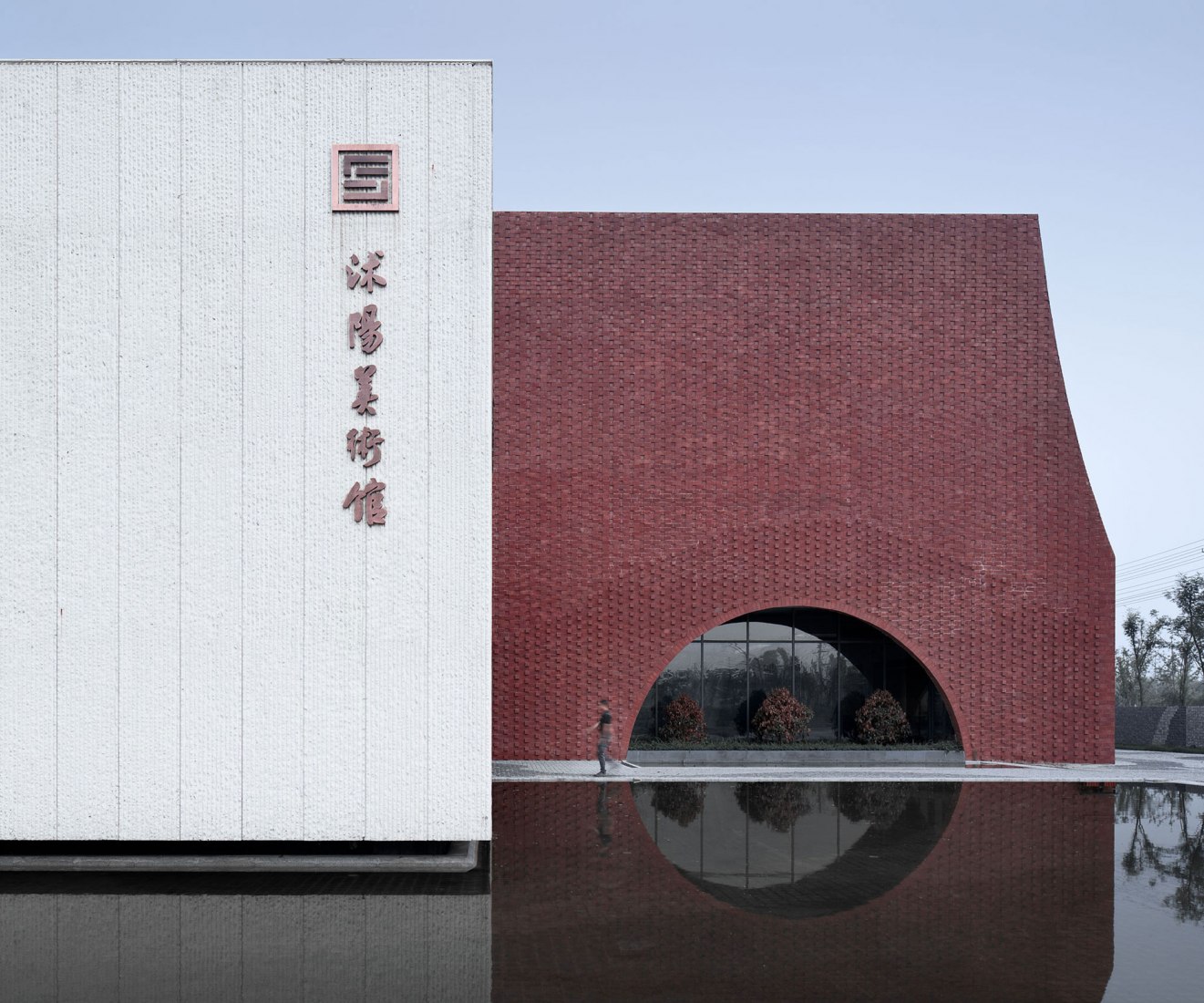 Lake view. Shuyang Art Gallery by Danshen Dong. Photograph by Qiang Zhao