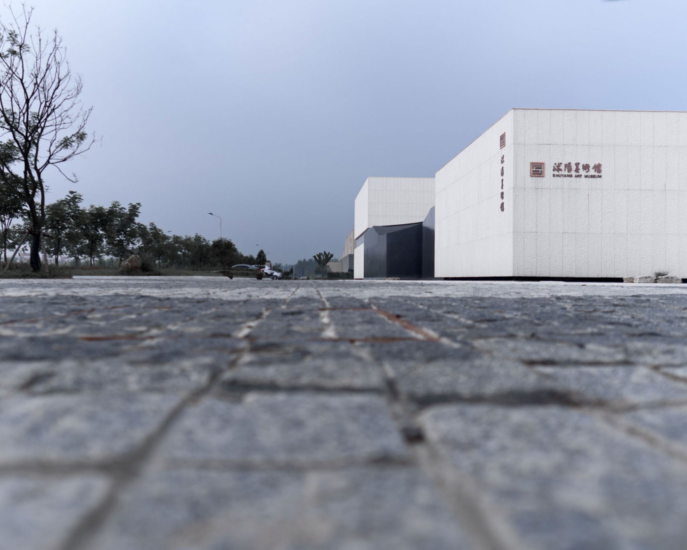 Pavement. Shuyang Art Gallery by Danshen Dong. Photograph by Qiang Zhao