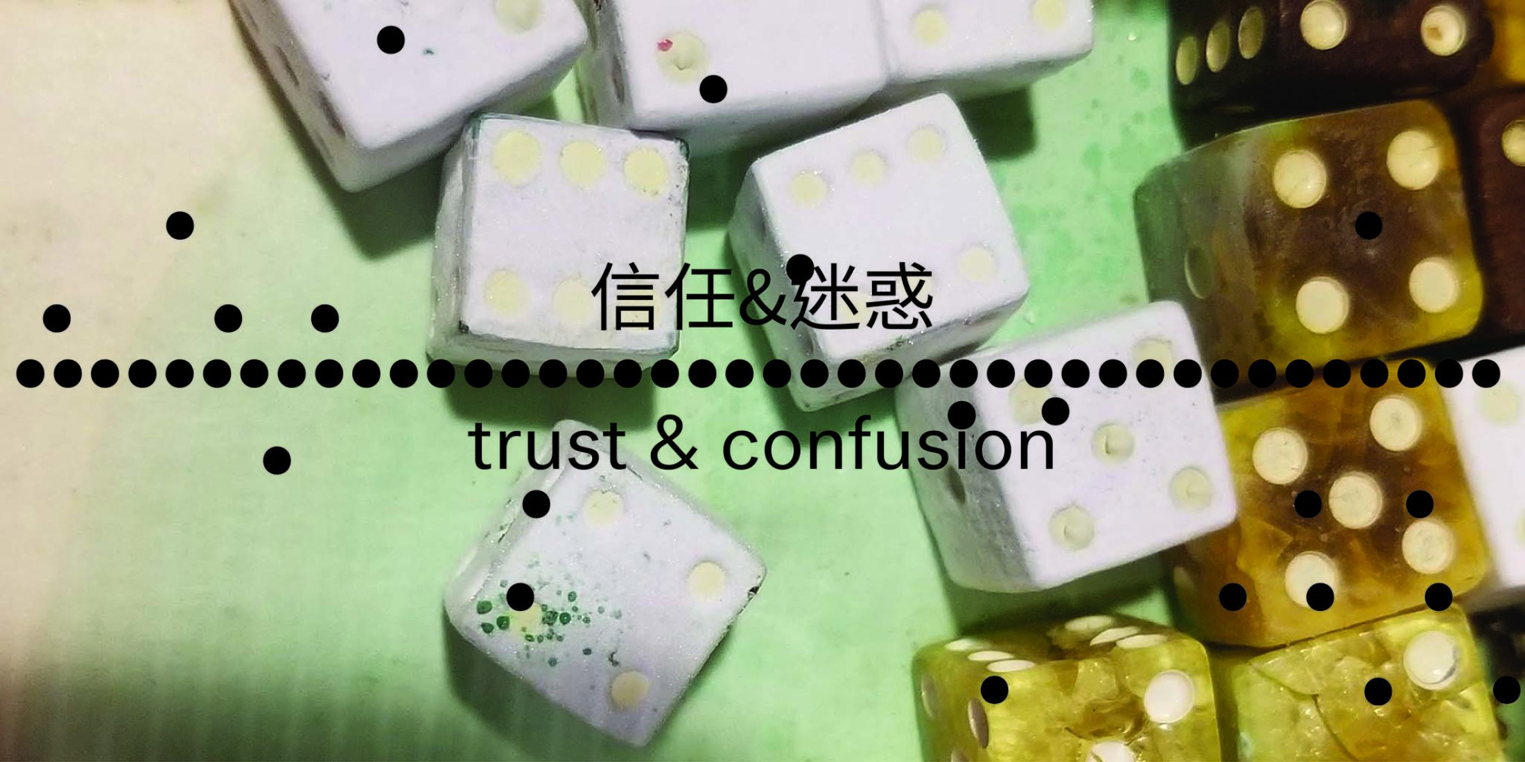 trust & confusion by Tai Kwun. Photograph by Kwan Sheung Chi. Image Courtesy of Tai Kwun